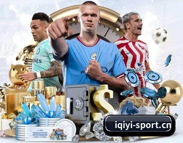 爱奇艺体育sport APP 深度功能(aqy.com)
