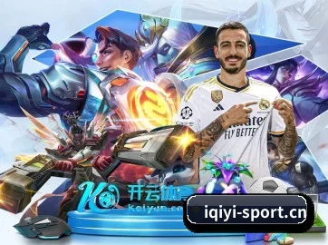 爱奇艺体育sport APP | aqy.com